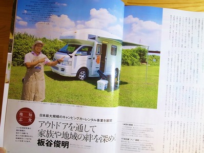 アソビニスト