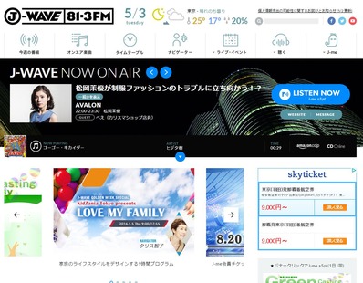 J-Wave
