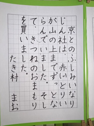 まお助b
