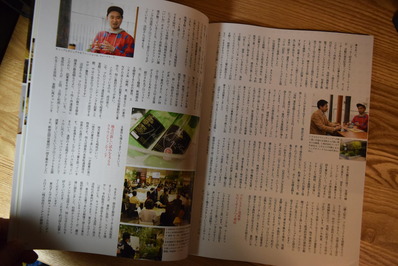 地域人 (2)