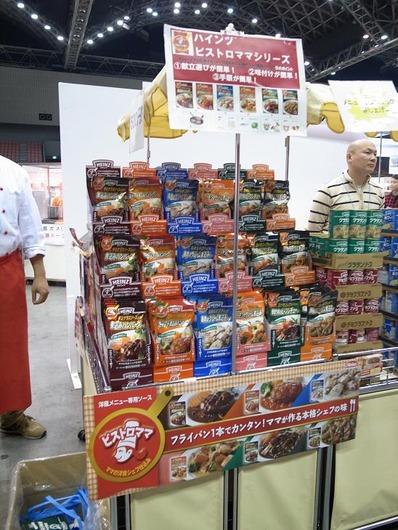 ビストロママb