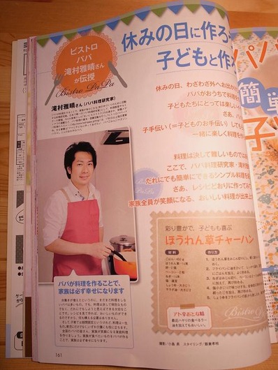 こっこクラブ滝村雅晴b