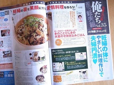 たまごクラブb