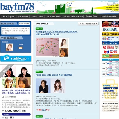 Bay FM