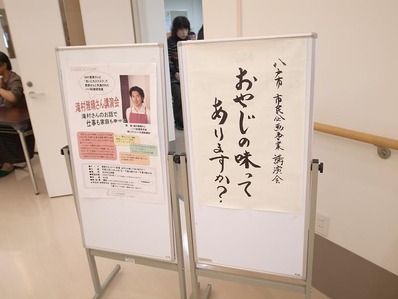 おやじの味ってありますかb