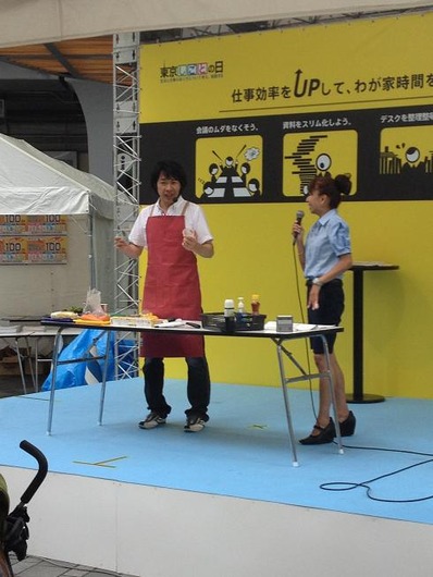 東京しごとの日1