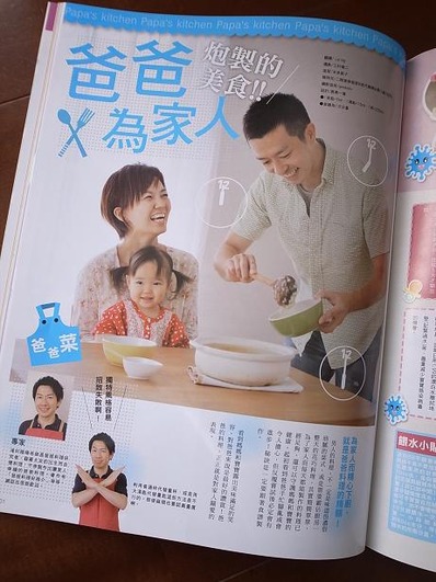 ベビモ中国版b