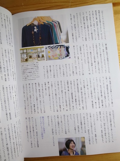 地知志食滝村雅晴