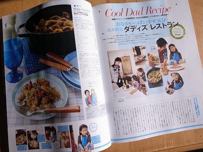 sakuraビストロパパb