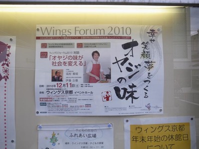 オヤジの味を文化にb
