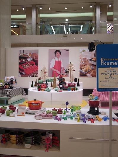 高島屋×ビストロパパb