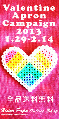 ValentineCampaign2013