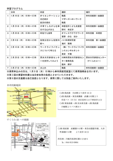 danjo-2
