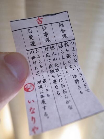 吉b