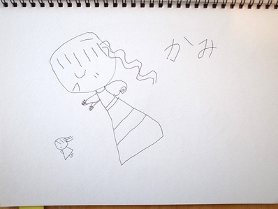 かみ