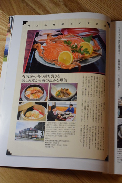 川した