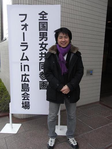 全国男女共同参画フォーラムin広島b