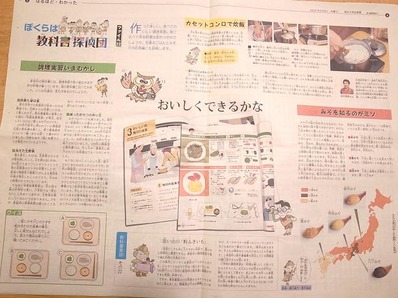 カセットコンロで炊飯b