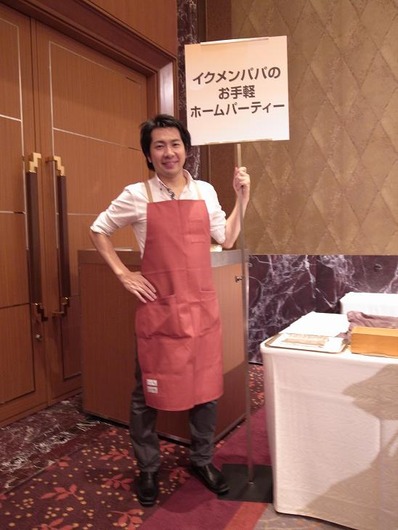 冷凍食品の日ビストロパパb