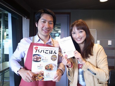ビストロパパ×望月理恵さんb