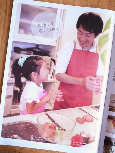 ビストロパパとマオ助2b