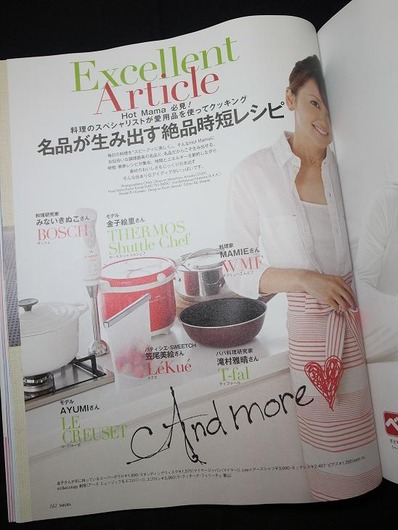 名品が生み出す絶品時短レシピb