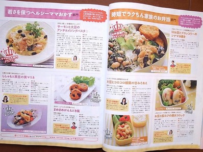 おかず弁当b