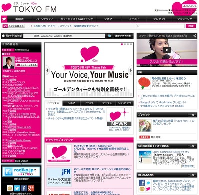 TOKYO FM