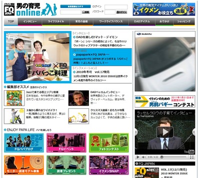 FQJ×吉本興業「エハラマサヒロ×ビストロパパ」
