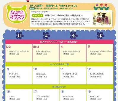 �ޤ��ˤ���������