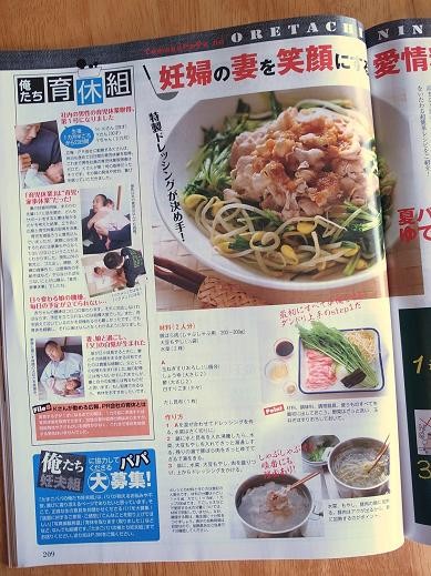 たまごクラブビストロパパb