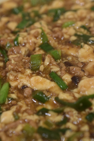 麻婆豆腐アップ