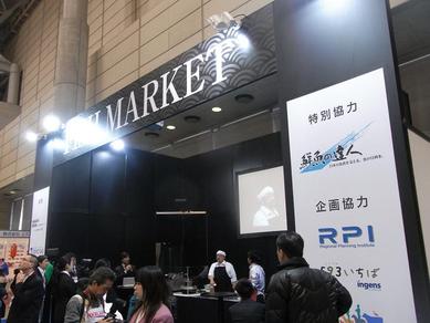 FISHmarketb