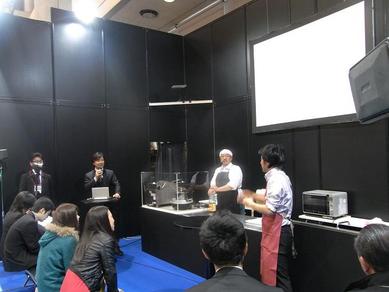 FOODEX2b