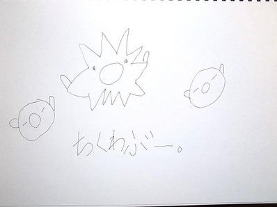 ちくわぶーb