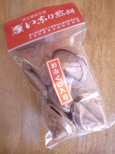元祖フォーチューンクッキーb
