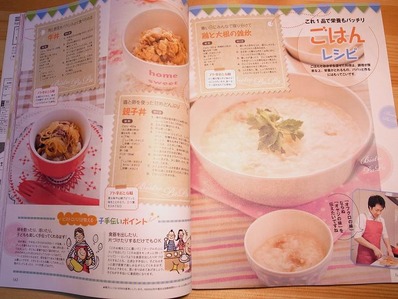 こっこクラブビストロパパ2b