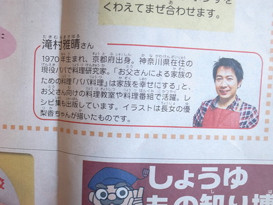 プロフィール
