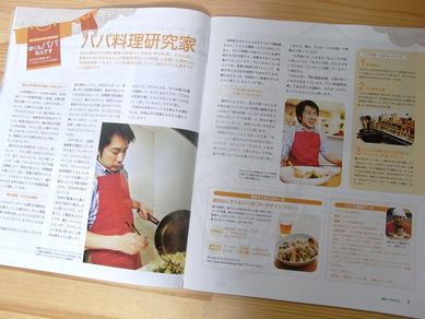 パパ料理研究家b