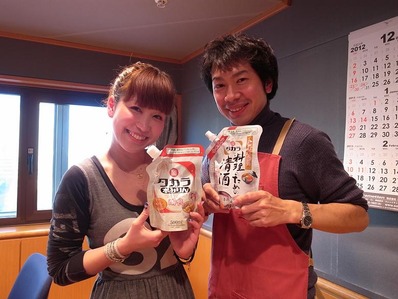 MITSUMIビストロパパ滝村雅晴b