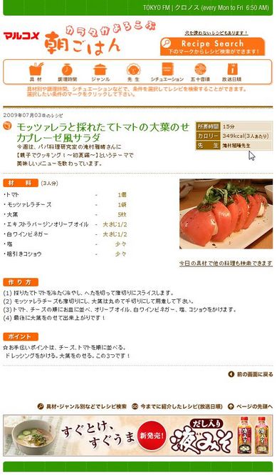 �ޥ륳�ᥫ������������ī���Ϥ�