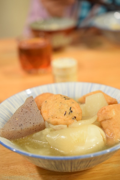 おでんでんでん