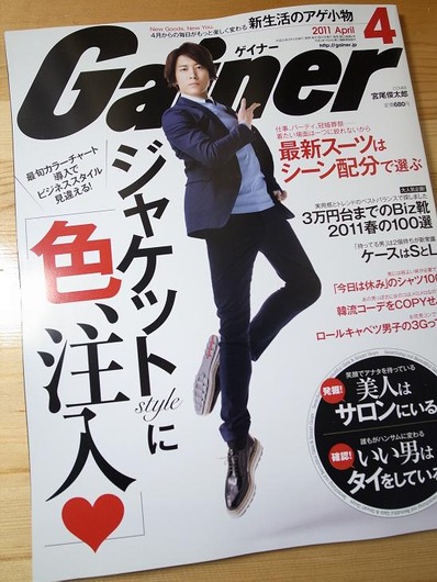 ゲイナーGainer_b