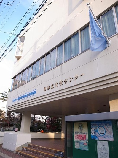 堺女性大学b