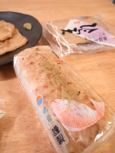かまぼこb
