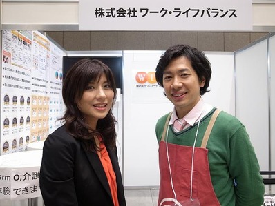小室淑江さん×ビストロパパ滝村雅晴b