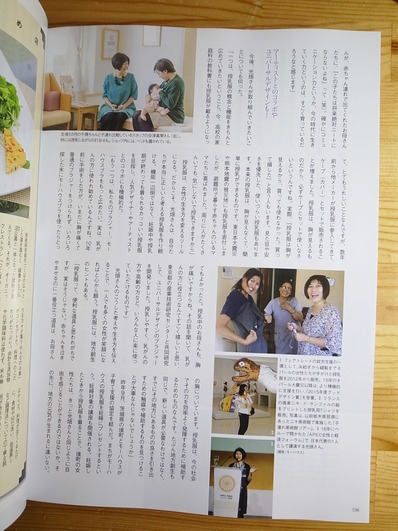 地知志食4