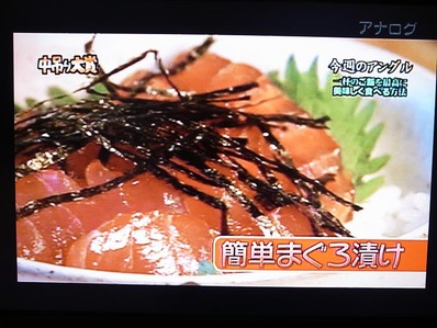 簡単まぐろ漬け丼b