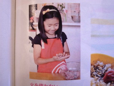 子手伝い