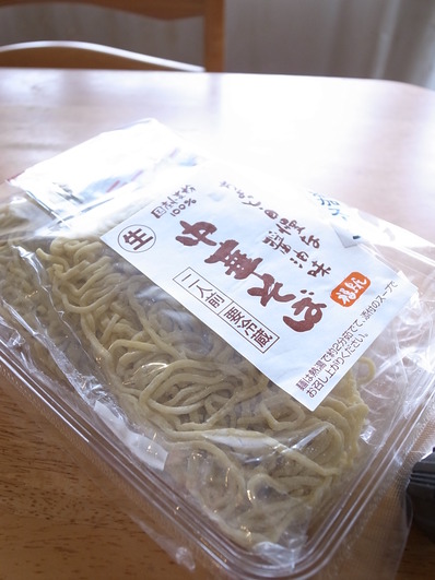 福島屋中華そば